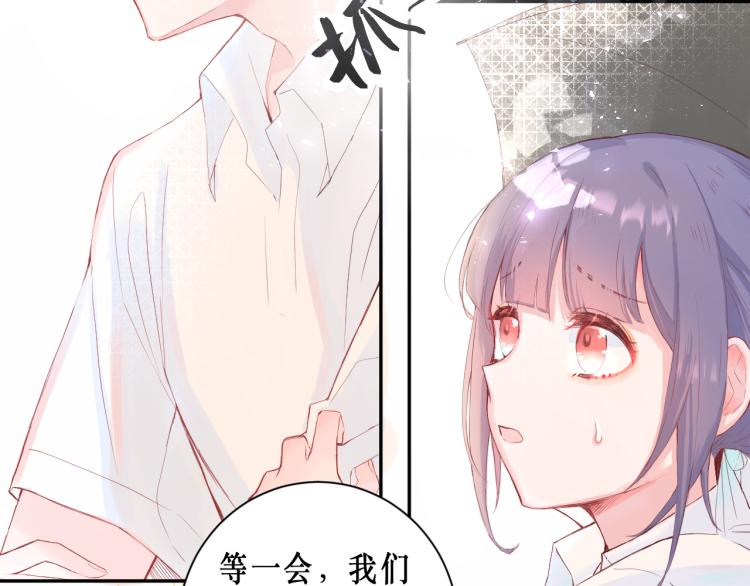 请让我好好学习漫画,你笑起来更好看2图