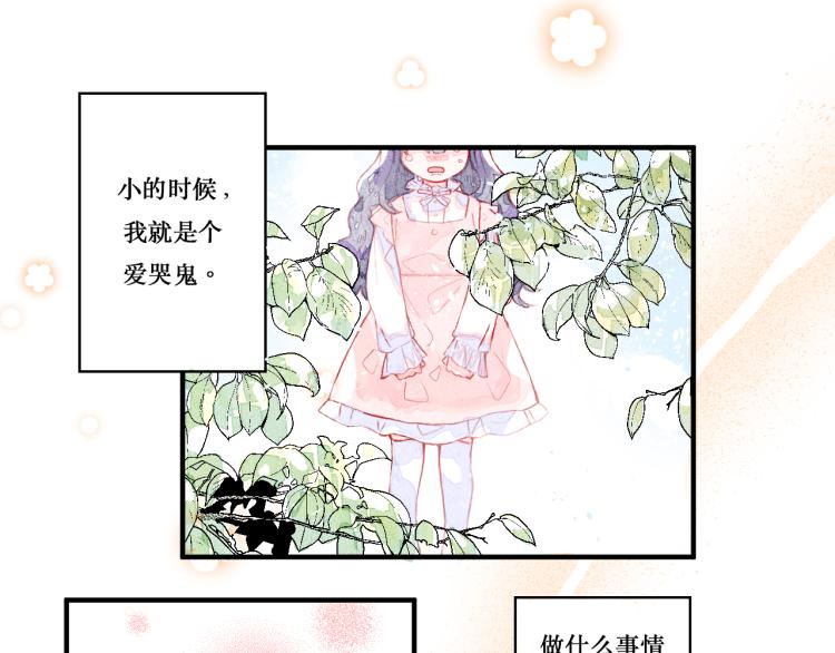 请让我好好学习漫画,初次见面1图