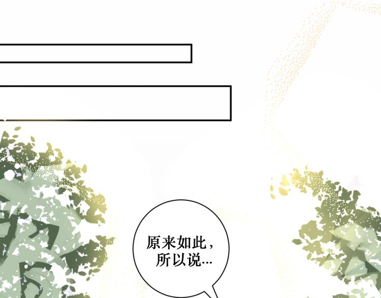 请让我好好学习漫画,你笑起来更好看1图