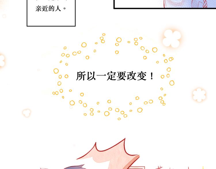 请让我好好学习漫画,初次见面1图