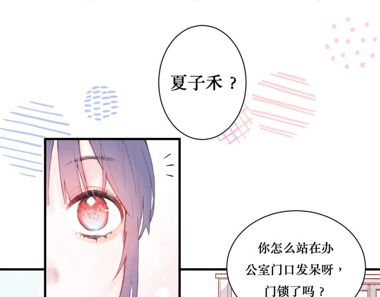 请让我好好学习漫画,初次见面1图