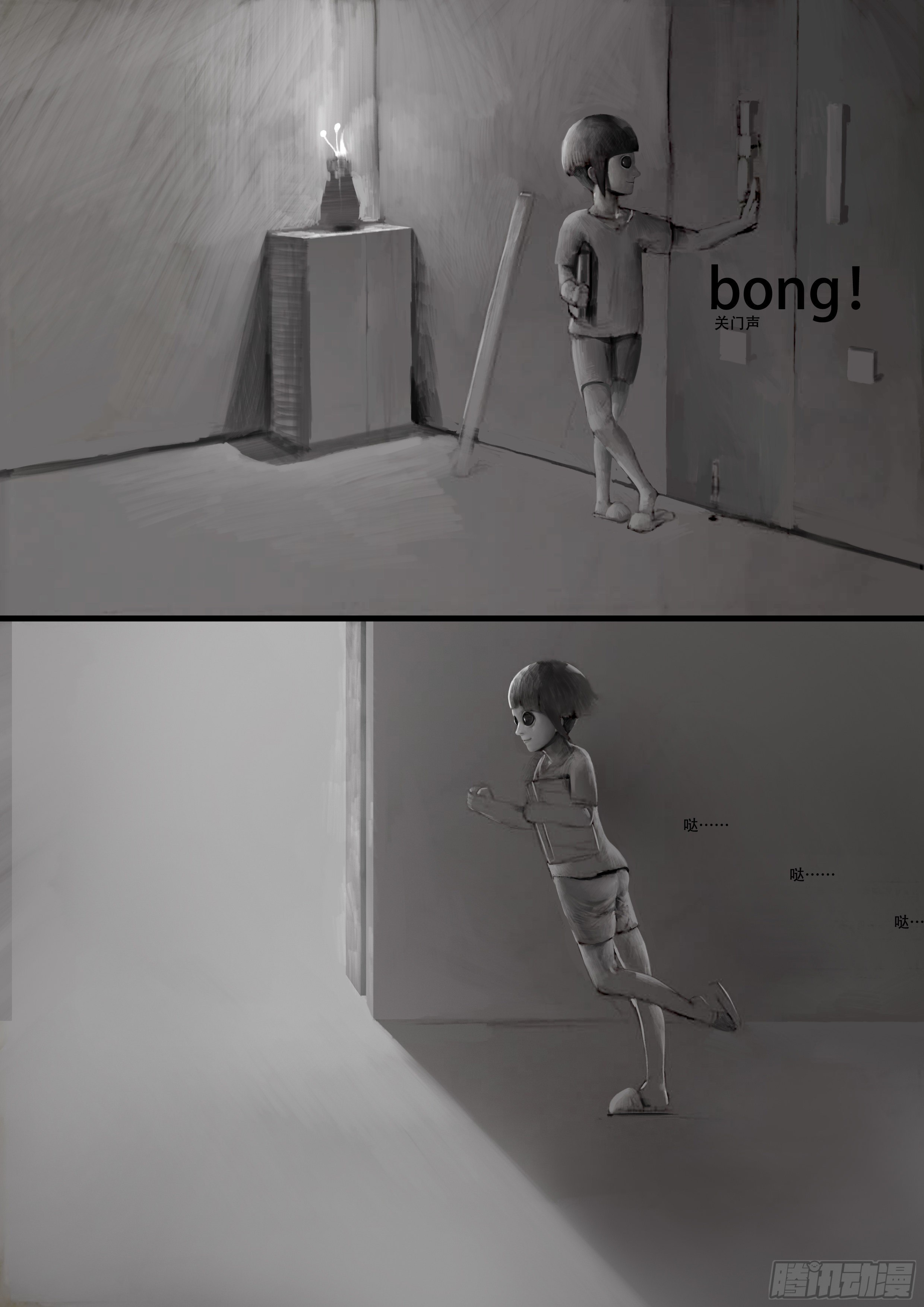 她疑它轻语漫画,第一话-永无止境（2）2图