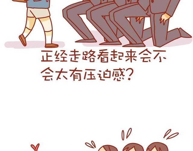 黑道无边漫画,第1话 黑社会也玩小清新2图