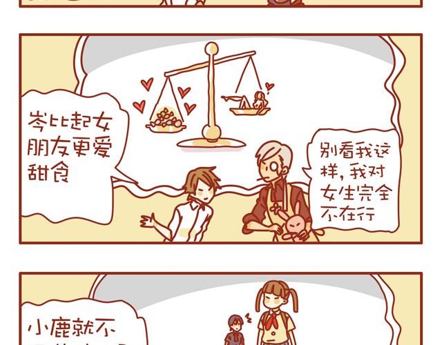 黑帮小酒馆漫画,特辑 黑社会福利高1图