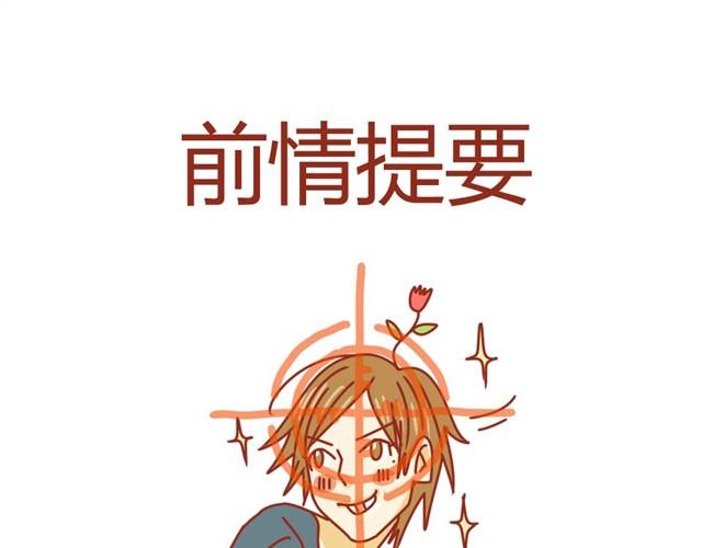 黑帮酒馆漫画,第3话 员工受到虐待？1图