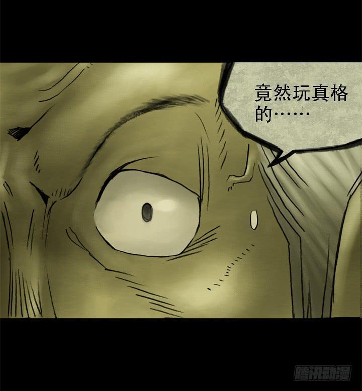 赠朋友的经典诗句漫画,机器人来袭！2图