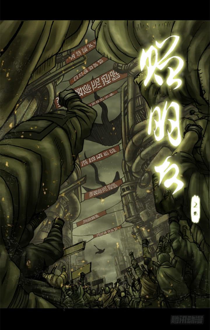 赠朋友的经典诗句漫画,摩拳擦掌1图