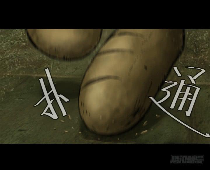 赠朋友公司锦旗用语漫画,危机1图