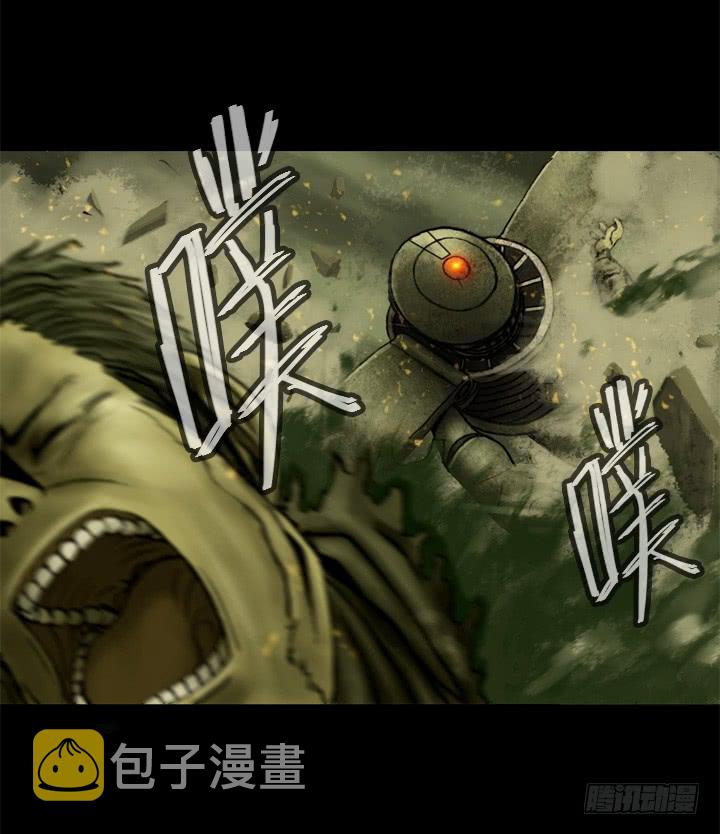 赠朋友的经典诗句漫画,机器人来袭！2图