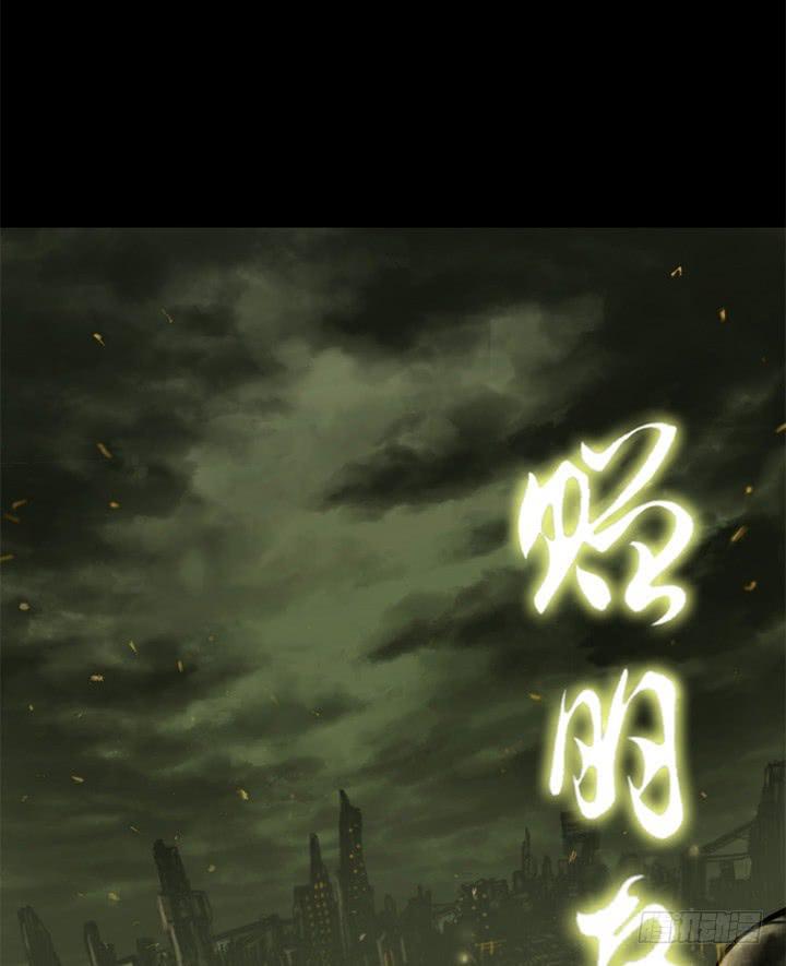 赠朋友的经典诗句漫画,危机2图