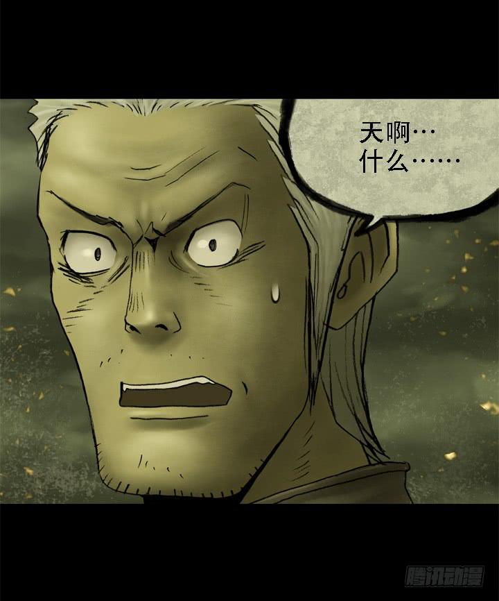 赠朋友的经典诗句漫画,机器人来袭！1图
