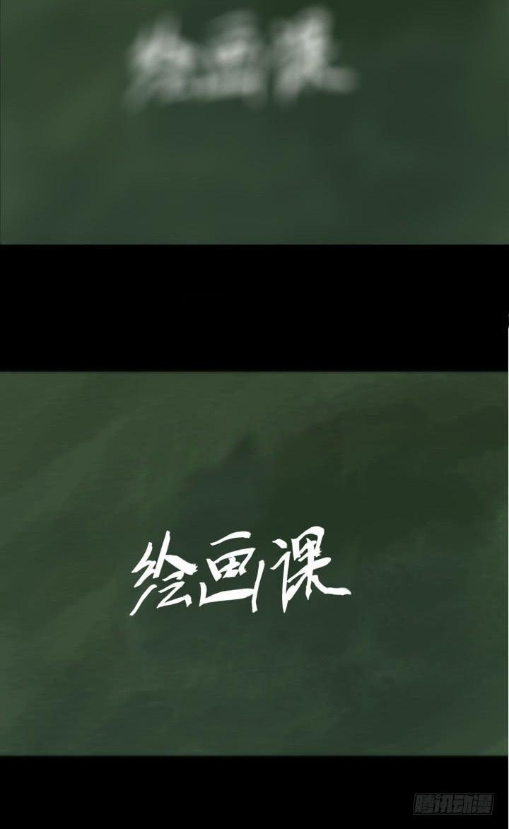 赠朋友的经典诗句漫画,绘画课2图