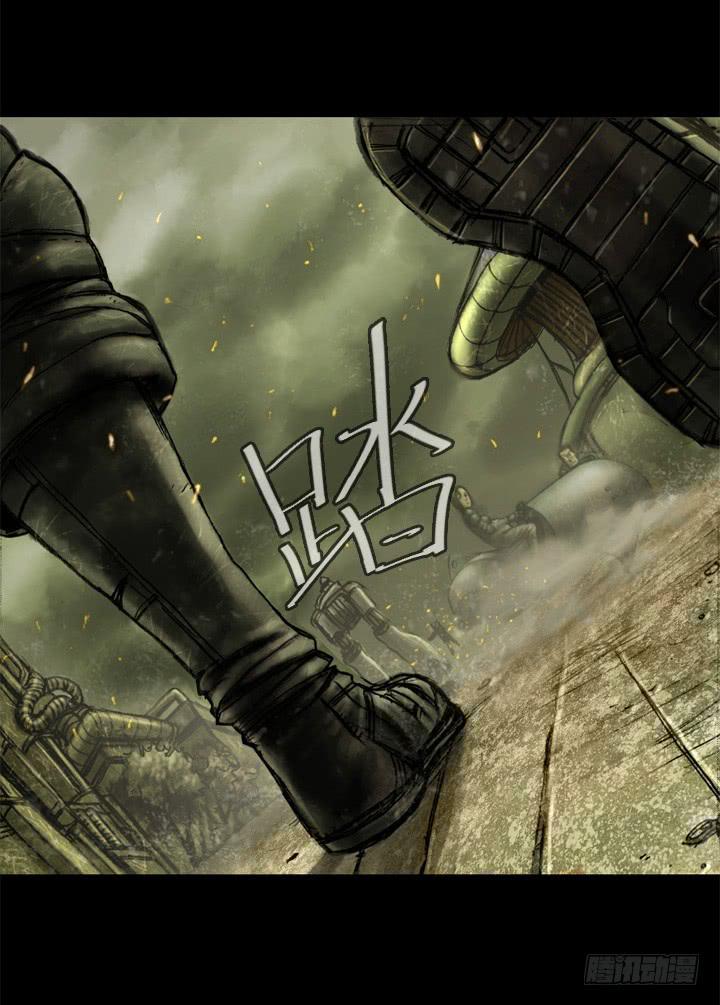 赠朋友公司锦旗用语漫画,危机1图