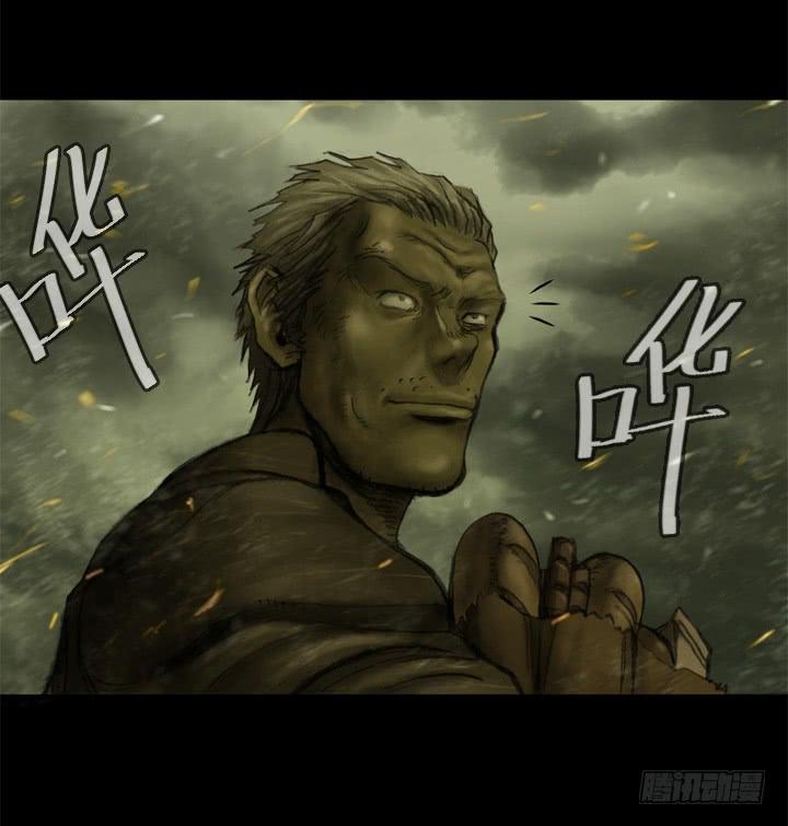 赠朋友公司锦旗用语漫画,危机2图