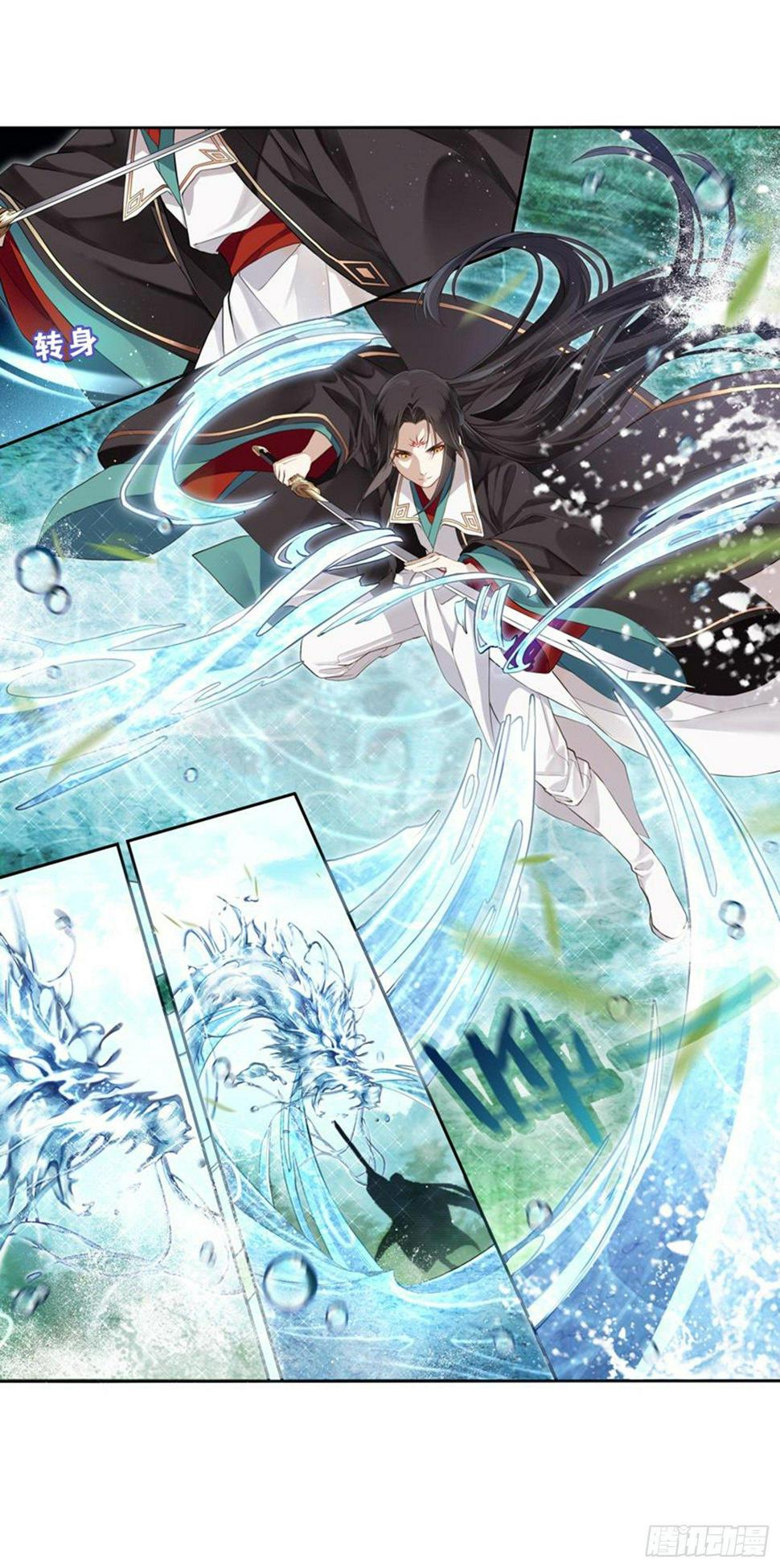九天漫画,异样2图