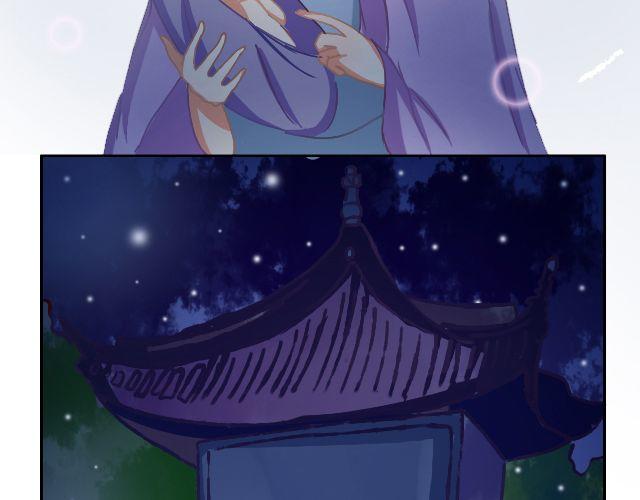 黑白灰装修风格大全漫画,第4话 狼妖的孩子！2图