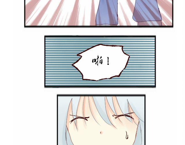 黑白轮廓简笔画拍照效果漫画,第1话 你是不是个笨蛋啊？2图