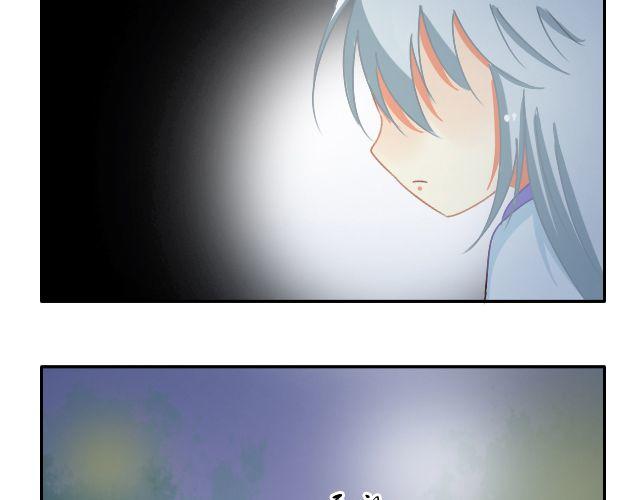 黑白轮滑鞋初学者漫画,第4话 狼妖的孩子！2图