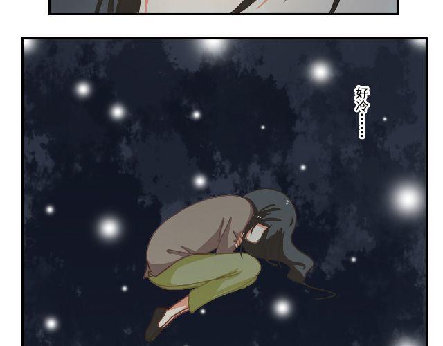 黑白灰装修风格大全漫画,第5话 山洞探险2图