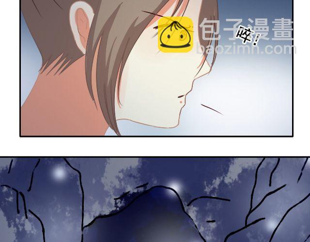 黑白轮滑鞋初学者漫画,第4话 狼妖的孩子！2图