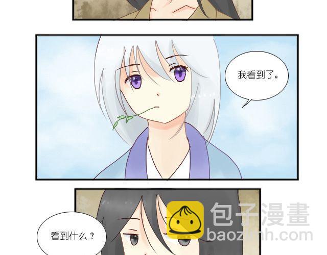 黑白灰装修风格大全漫画,第1话 你是不是个笨蛋啊？2图