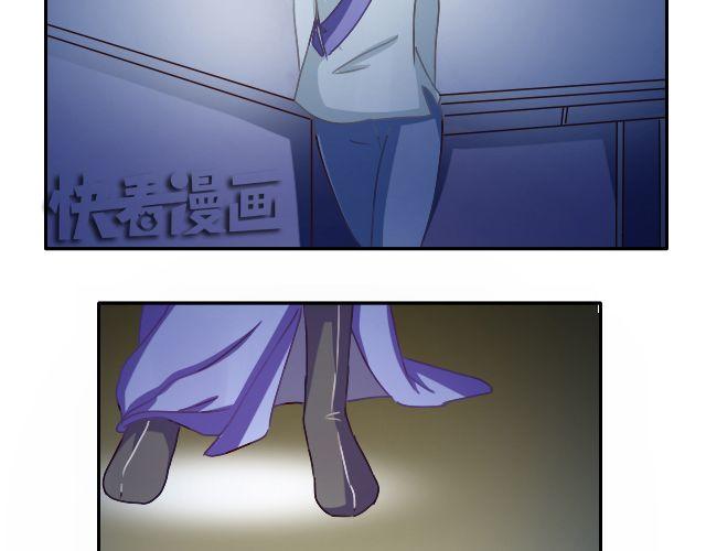 黑白灰装修风格大全漫画,第4话 狼妖的孩子！2图