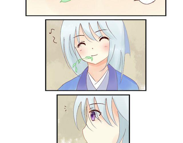黑白灰装修风格大全漫画,第1话 你是不是个笨蛋啊？2图