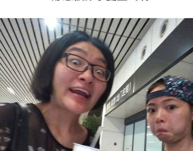 摆烂讽刺头像漫画,第二期 我终于被彭于晏壁咚了！！！2图