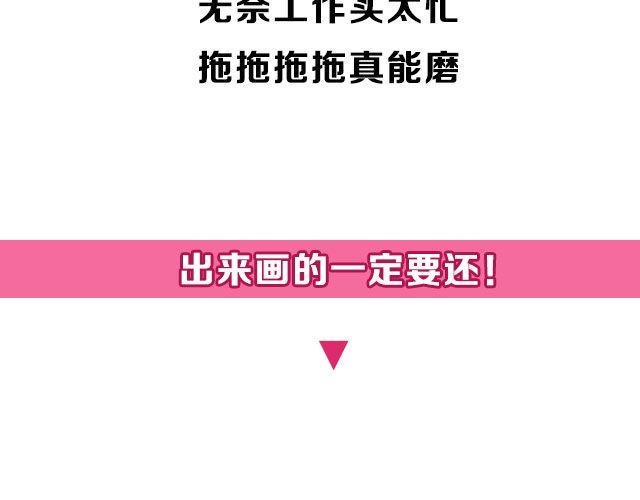 牛牛回收漫画,第四期 送我一个男朋友好么？1图