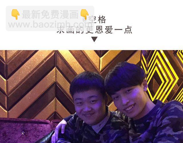 牛牛回收漫画,第三期 还记得悟空那把登龙剑么？1图