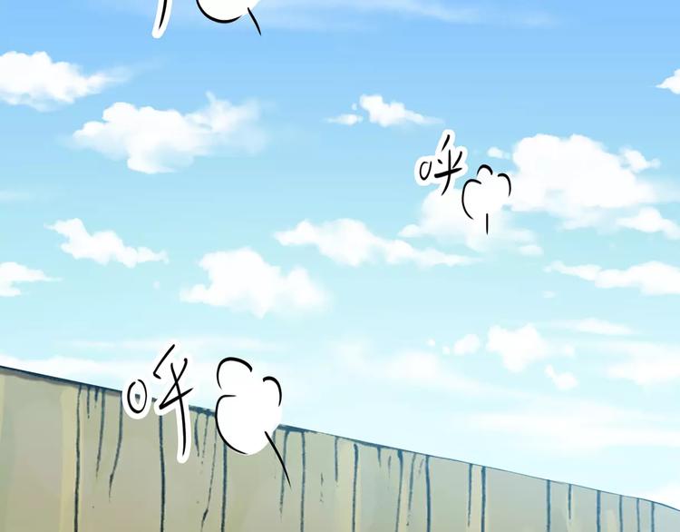 淘气爷孙电视剧全集漫画,第三者2图