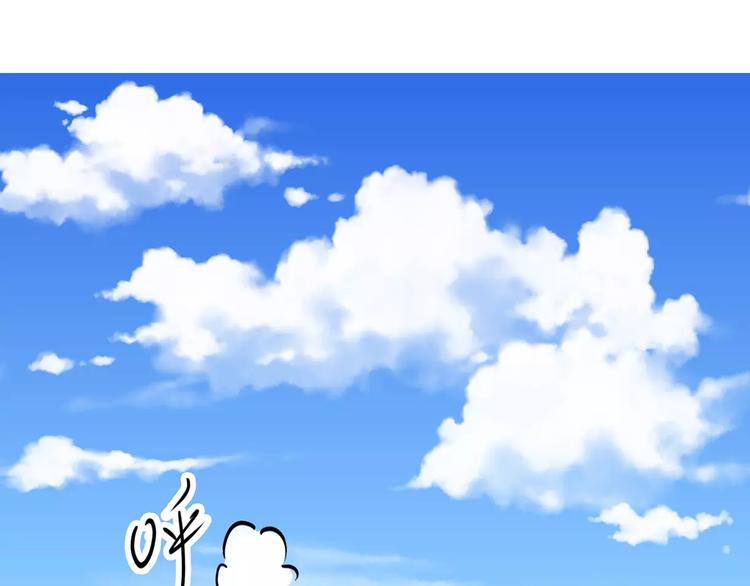 淘气爷孙电视剧全集漫画,第三者1图
