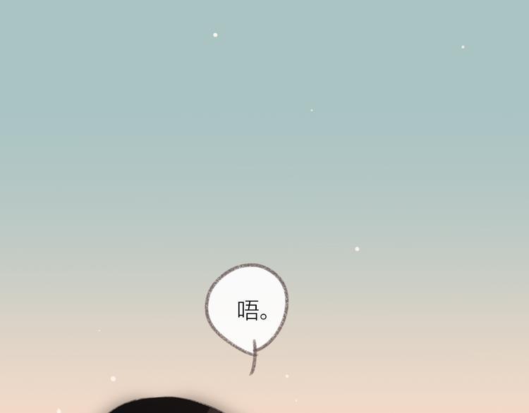 戒不掉的你原唱漫画,第3话 一见面就动手动脚1图