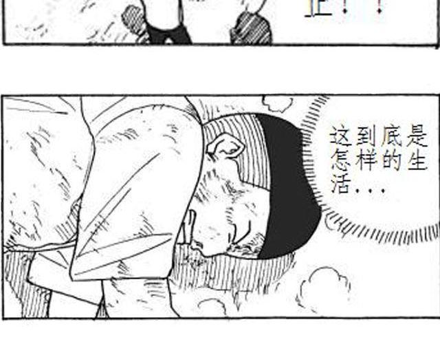 爸爸的蝉漫画,第4话 到底谁是爸爸2图