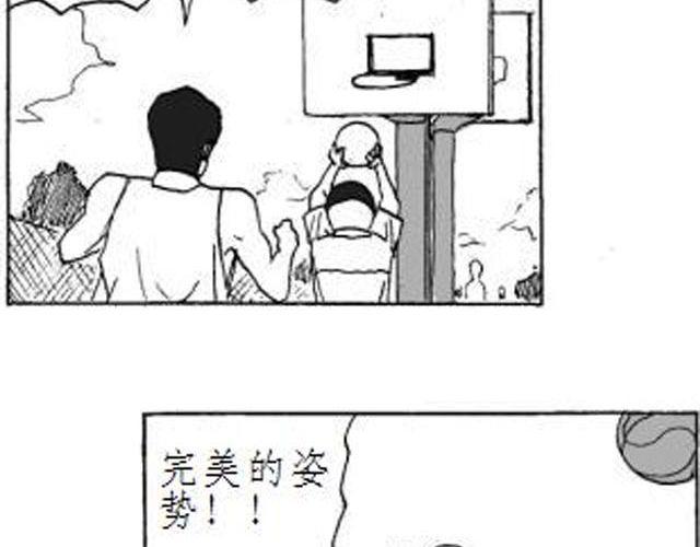 爸爸的蝉漫画,第5话 这是属于你的青春2图