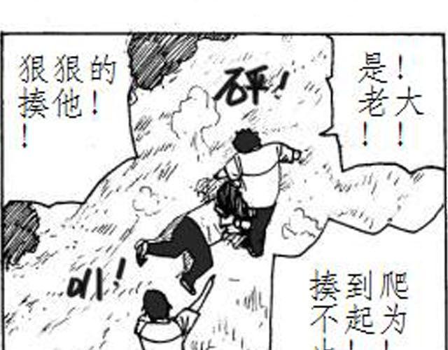 爸爸的蝉漫画,第4话 到底谁是爸爸1图