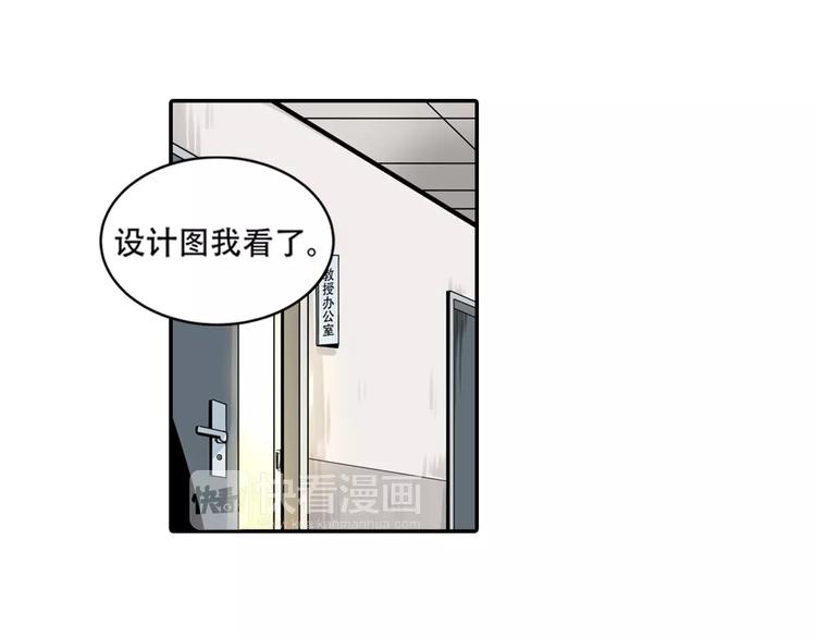 末日曙光在线观看完整版免费漫画,第1+2话 怪物围城！1图