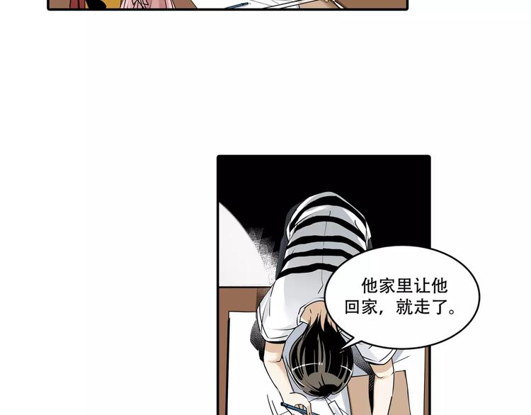 末日曙光在线观看完整版免费漫画,第1+2话 怪物围城！2图