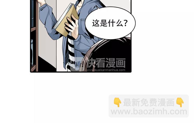 末日曙光在线观看完整版免费漫画,第1+2话 怪物围城！2图