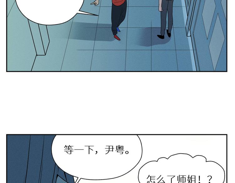 光如何转换成物质漫画,四回·如果可以1图