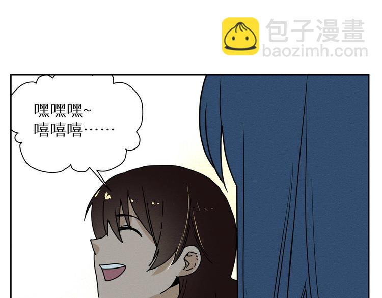 如故灿光小说漫画,四回·如果可以2图