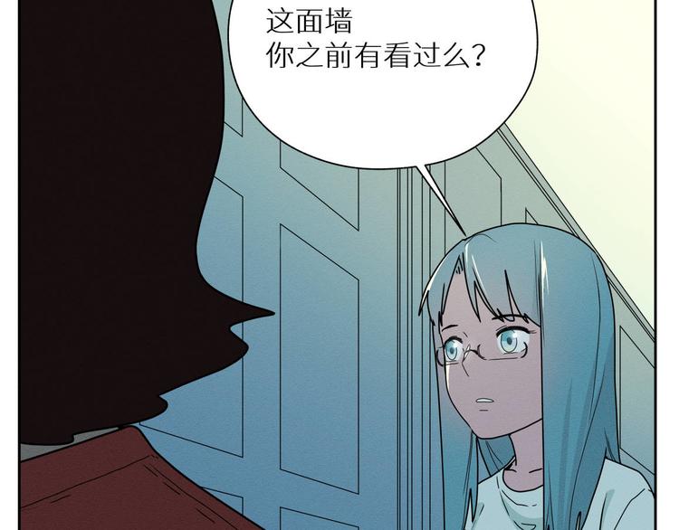 光如何转换成物质漫画,四回·如果可以1图