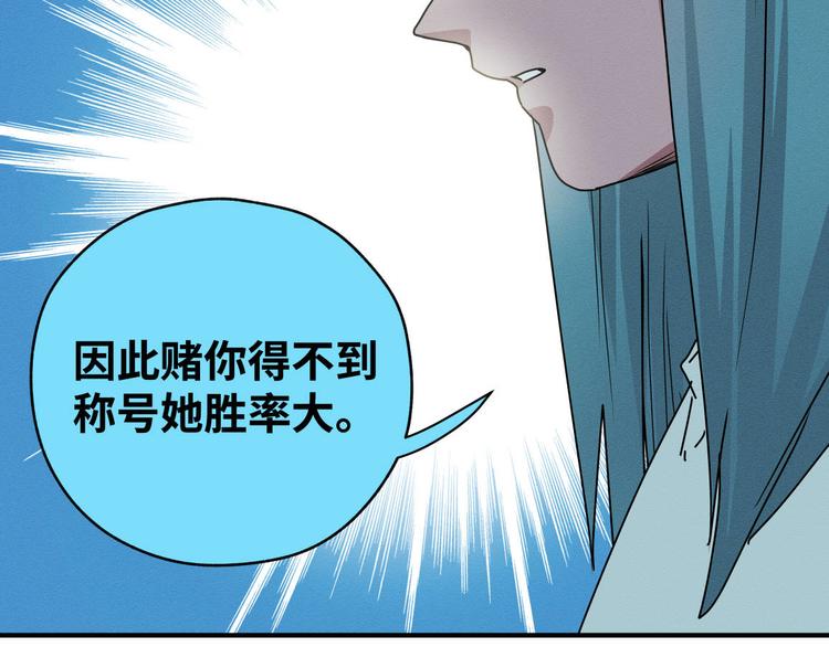 光如何转换成物质漫画,四回·如果可以2图