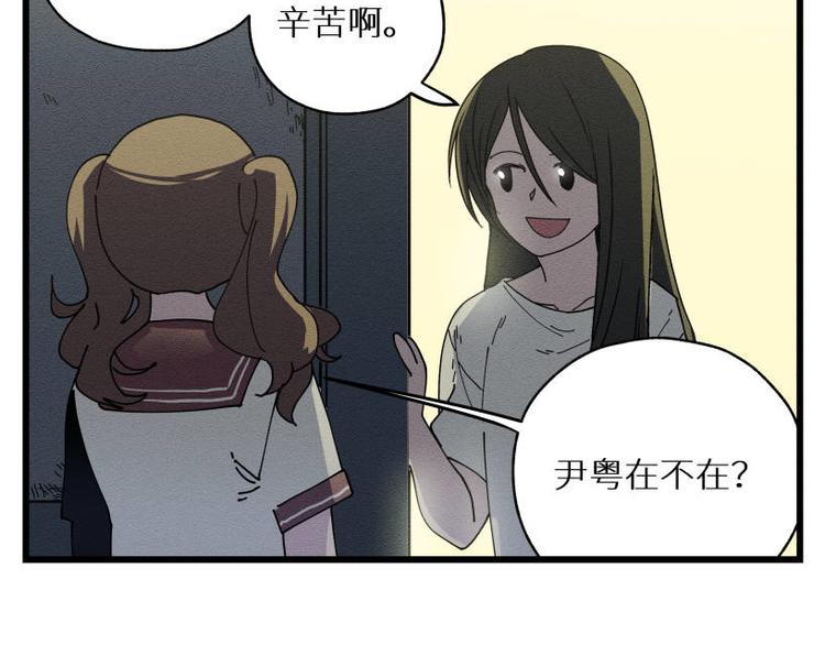 光如日月啥意思漫画,二回·收摊火葬场1图