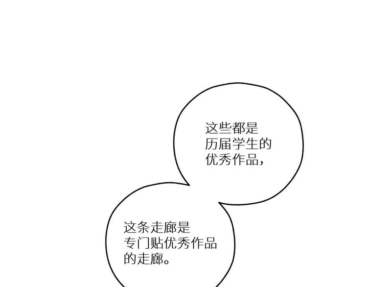 光如何转换成物质漫画,四回·如果可以1图