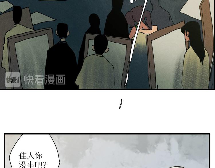 光如故漫画,三回·不如打个赌1图