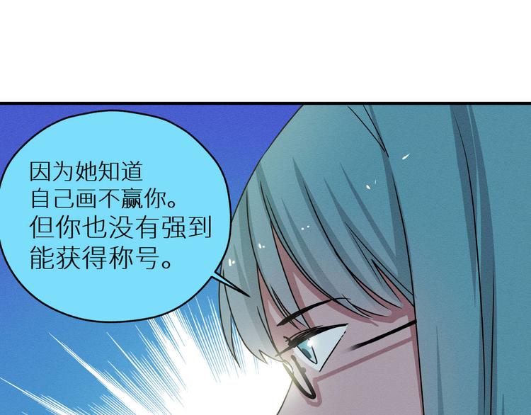 光如何转换成物质漫画,四回·如果可以1图