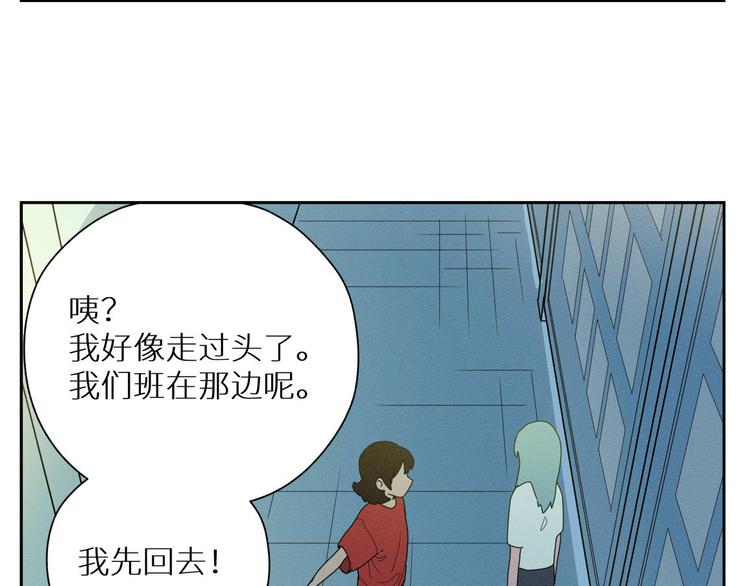 光如何转换成物质漫画,四回·如果可以2图