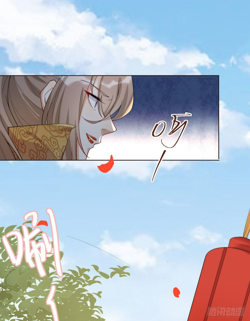 系统逼我做女主漫画,第3话 独守空闺1图
