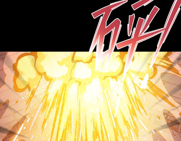 我，魔法与科学的最终兵器漫画,预告1图
